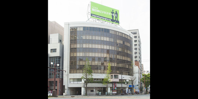 【鹿児島オフィス】多様な弁護士と協同／柔軟な働き方／働きに見合った収入