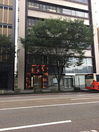 【金沢オフィス】多様な弁護士と協同／柔軟な働き方／働きに見合った収入