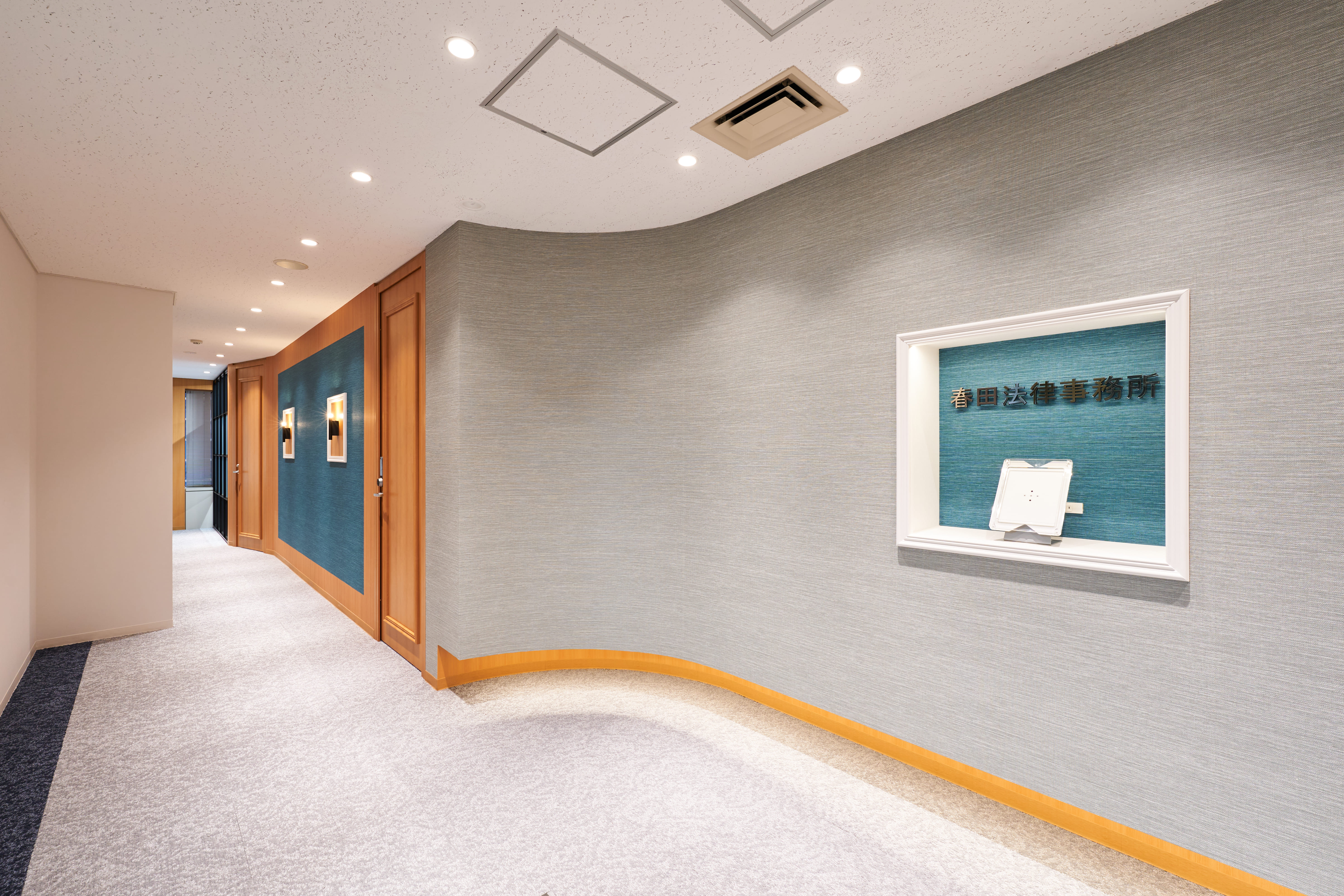 【横浜オフィス】多様な弁護士と協同／柔軟な働き方／働きに見合った収入