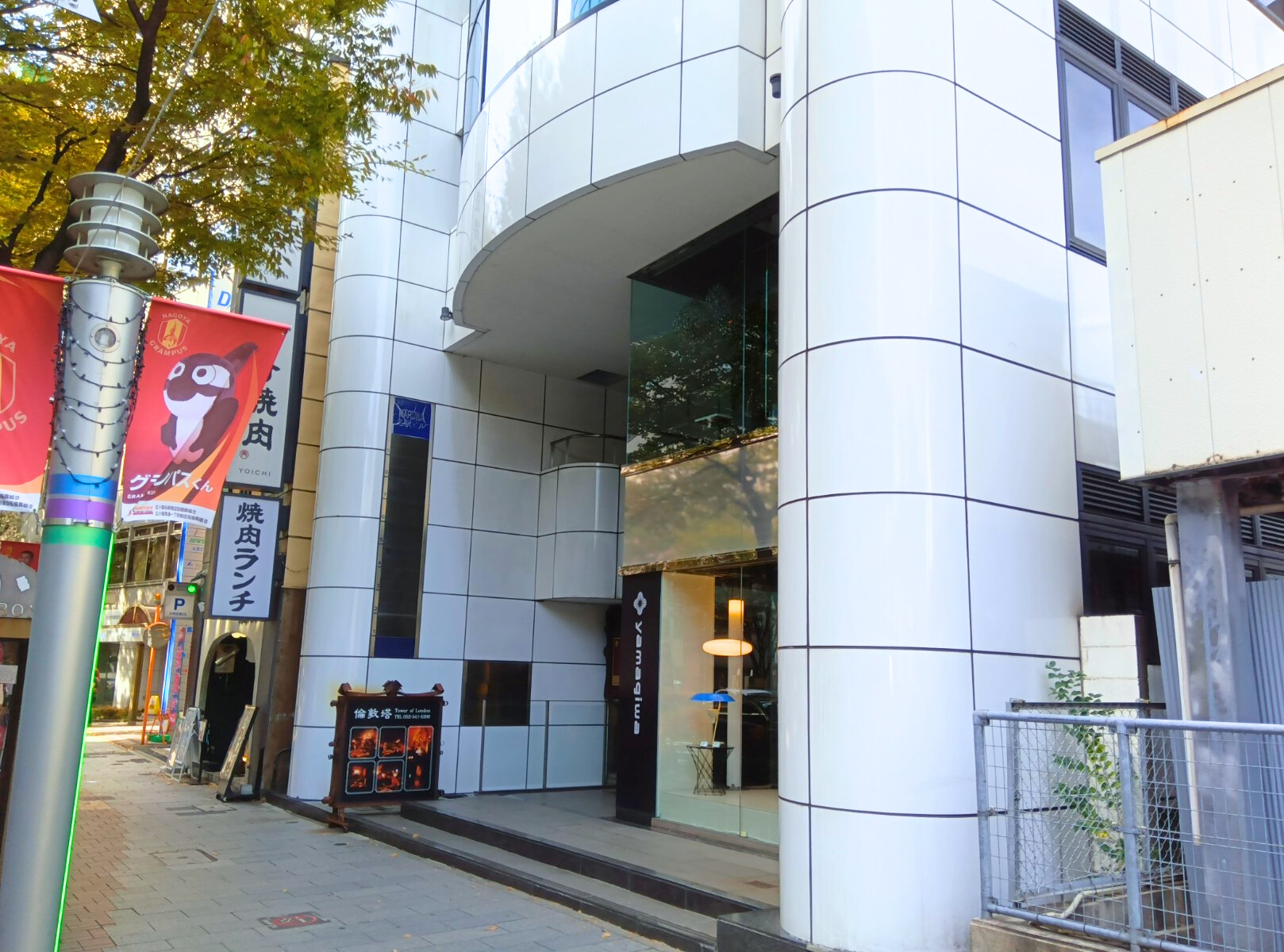 【名古屋支店／78期募集／ベンチャー法律事務所】“UPDATE JAPAN.”をビジョンに掲げ急成長で全国展開している総合型法律事務所