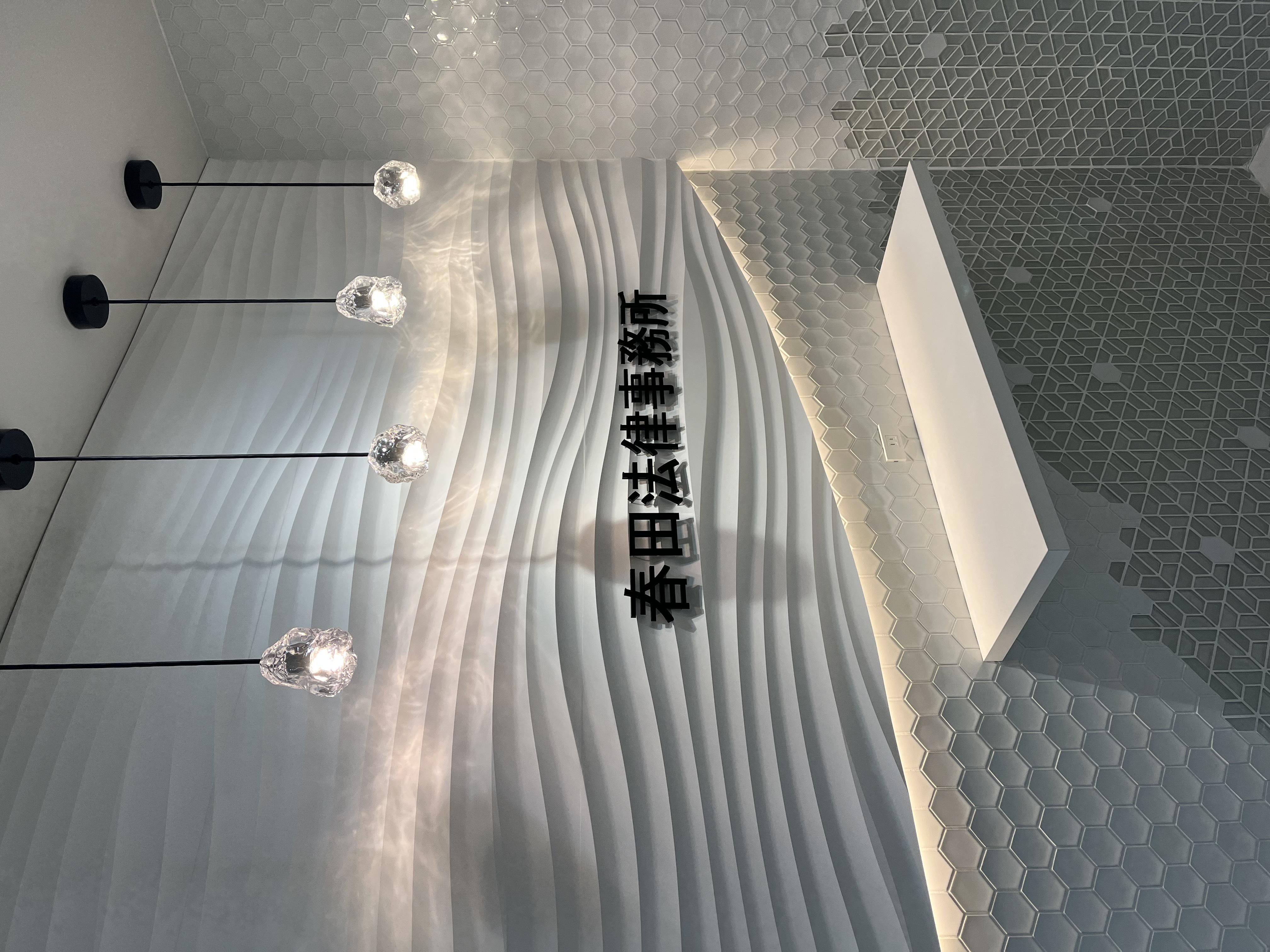 【札幌オフィス】多様な弁護士と協同／柔軟な働き方／働きに見合った収入